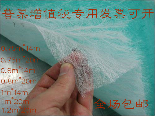 烤漆房地棉玻璃纤维喷漆房过滤网