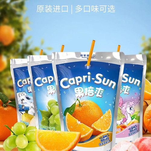 Capri-Sun进口果倍爽橙汁白葡萄汁饮料果味饮料露营旅行袋装饮品