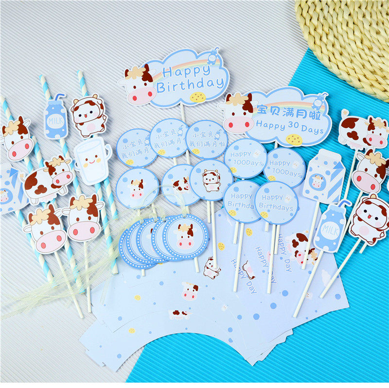 卡通牛宝宝满月百天生日蛋糕插牌 儿童派对甜品台推推乐纸杯蛋糕