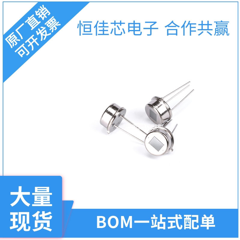 全新原装进口 RE200B-P 人体红外热释电传感器电子元器件配单现货