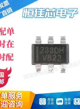 原装现货正品配单 贴片 TTP233D-HA6 SOT23-6 单按键触摸检测芯片