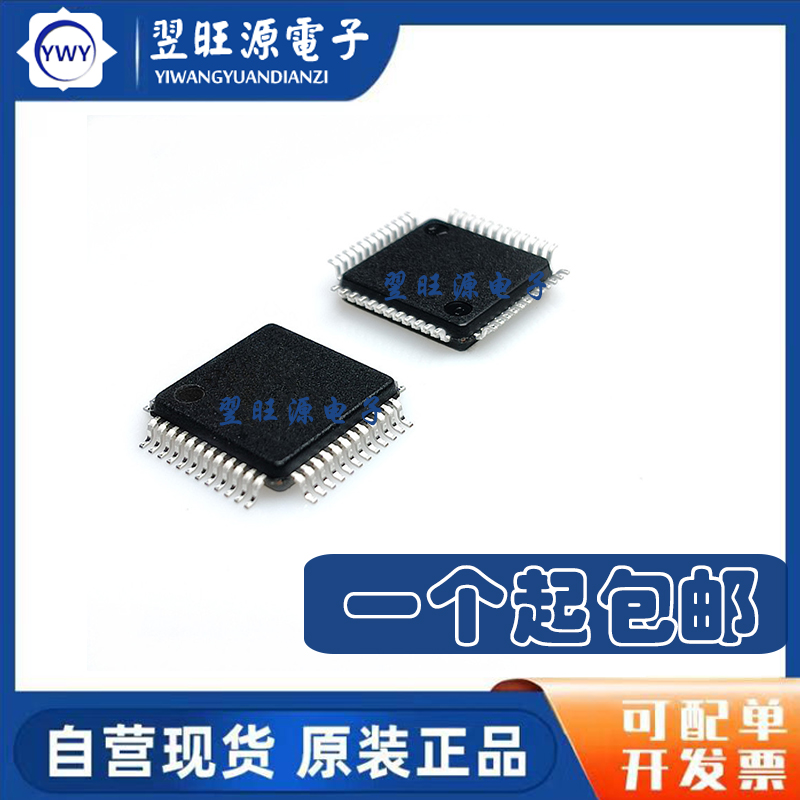 STM8S003F3P6 8S103F3P6 32F030F4P6 042 贴片TSSOP20 8L051F3P6