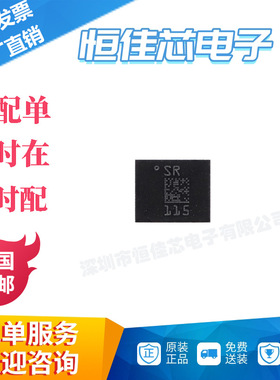 原装LSM6DSRTR LGA-14 iNEMO 6DoF IMU传感器3D加速度计+3D陀螺仪