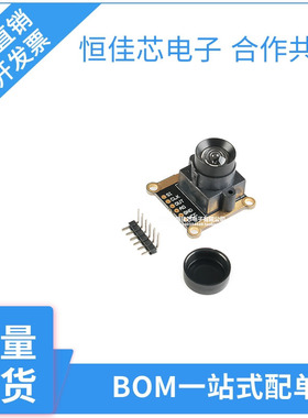 CJMCU-1401 TSL1401CL 线性CCD 超广角镜头 120度 黑白线循迹模块