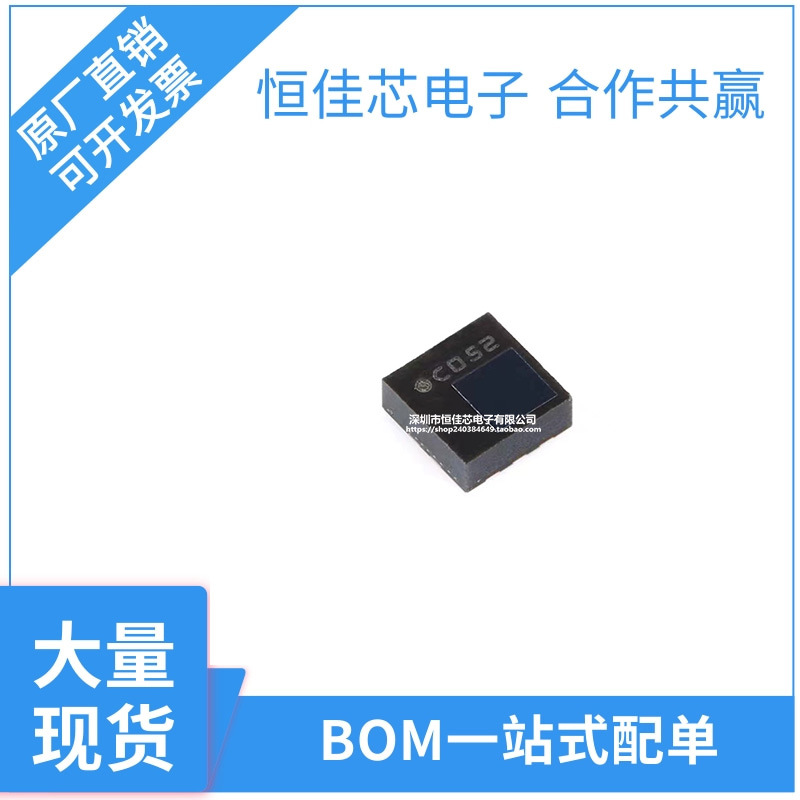 全新原装 LPS22HBTR 压力传感器芯片 封装HLGA-10  LPS22HB