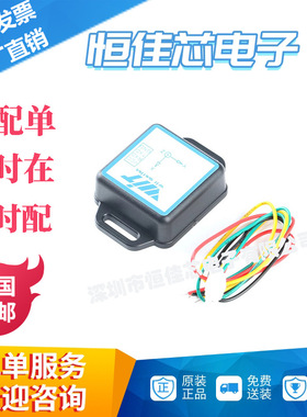 六轴加速度陀螺仪模块WT61C转232/TTL MPU6050角度传感器振动测量
