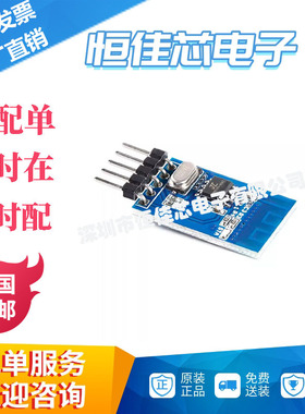 KT6368A蓝牙透传模块串口透传数据通讯模块支持蓝牙5.1BLE/2.1SPP