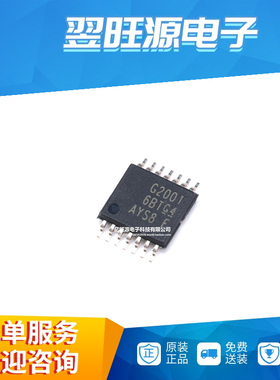 全新原装 MSP430G2001IPW14R TSSOP-14 高性能实时控制器