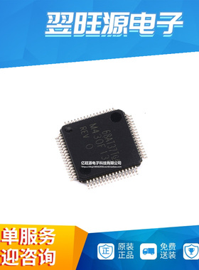 全新原装 MSP430F135IPMR LQFP-64 芯片 16位微控制器 8MHz