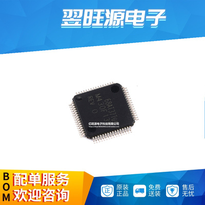 全新原装 MSP430F135IPMR LQFP-64 芯片 16位微控制器 8MHz