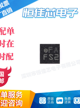 全新原装 BMA400 LGA-12 数字三轴加速度传感器