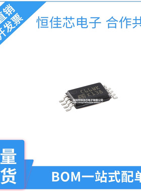全新原装现货 M93C66-WDW6TP TSSOP-8 4Kbit 电子配件 EEPROM芯片