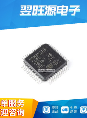 全新原装 STM8S105C6T6 LQFP-48 16MHz/32KB闪存/8位微控制器-MCU