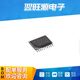 全新原装 STM32G030F6P6 TSSOP-20 32位MCU单片机芯片 微控制器IC