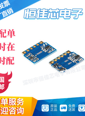 H5V3M/H5V4D 315/433MHz无线遥控接收模块 超外差