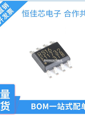 MB85RS128BPNF-G-JNERE1 全新原装 SOP-8 128KBit FRAM存储器芯片