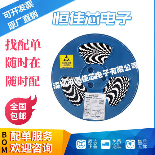 全新原装ESP32-C3-MINI-1-N4 2.4GHzWiFi+蓝牙BLE5.0无线模块模组