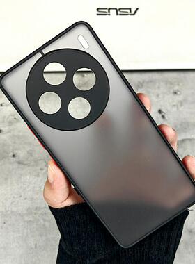 适用vivox100手机壳新款x100s肤感磨砂透明X100pro超薄硅胶全包防摔高级感x100ultra防指纹X90/X90S保护套