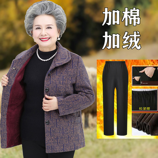 老人外套女奶奶秋冬套装胖老太太衣服大码妈妈70岁上衣加绒套装