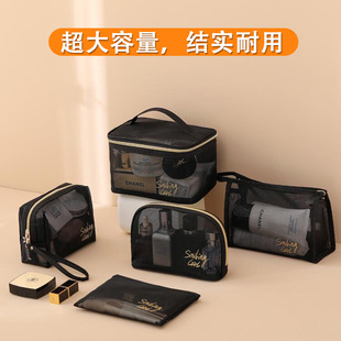网纱化妆包高颜值2023新款收纳袋便携旅行超大容量高级感洗漱包女