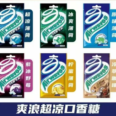 香港采购口香糖无糖超凉薄荷味紫冰野莓柠檬薄荷味