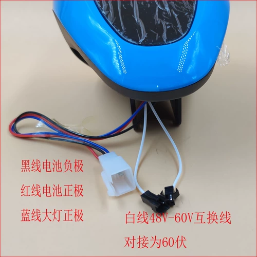 Электромобиль приборов фары в сборе батарея Автомобиль передний фар 133 Специальный тип фар.