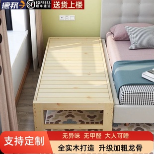 儿童床全实木床边加宽拼接床延长板单人床婴儿床床加长拼接神器
