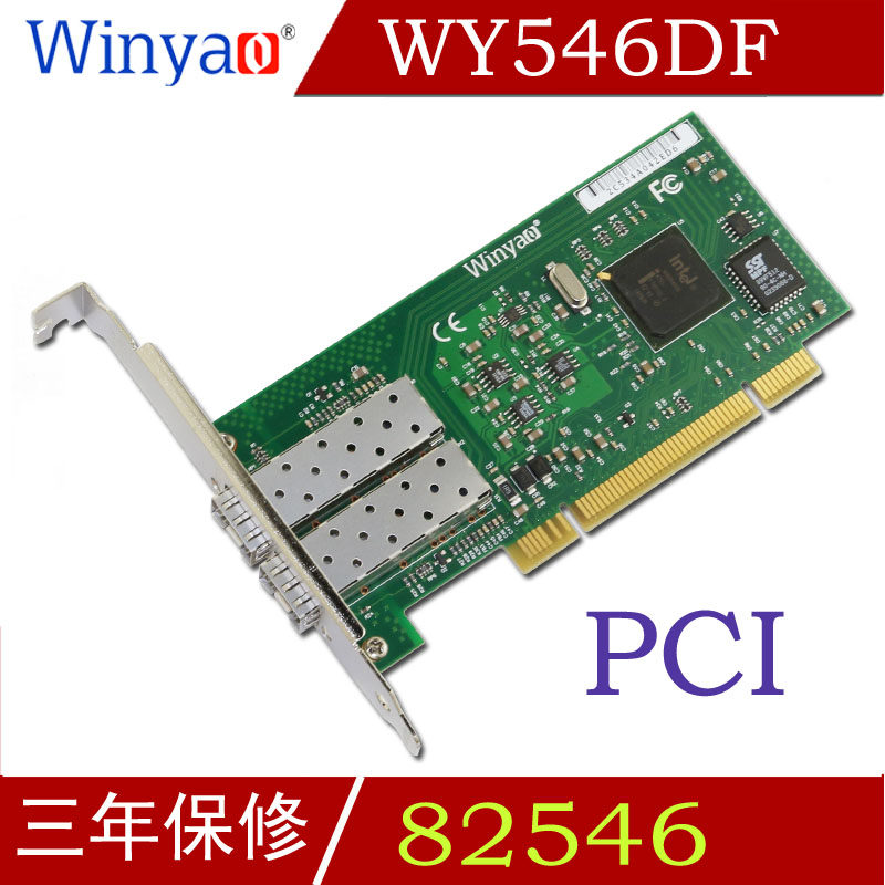 Winyao WY546DF PCI 双口台式机千兆光纤网卡  82546 8492MF