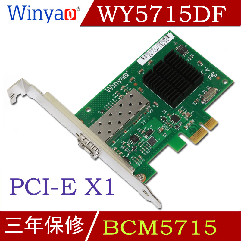 Winyao WY5715DF PCIe X1 SFPǧÕ×¹âÏËÍø¿¨Broadcom BCM5715SÎÞÅÌ