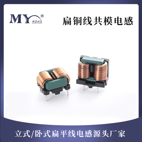SQ扁平线滤波电感生产厂家
