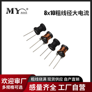 2.2 470 680 1MH大电流插件功率电感 100UH 10工字型电感15