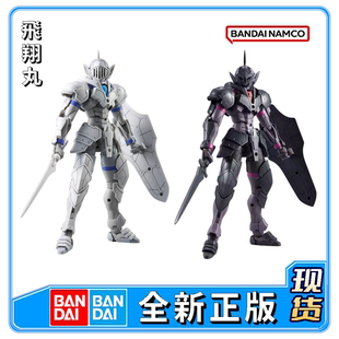 飛翔丸 现货 万代 30MF 30ML 幻想系列 利贝尔 罗萨骑士 拼装模型