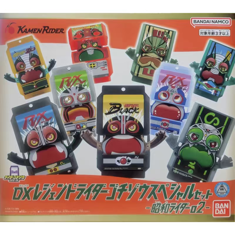 飛翔丸 万代 DX 假面骑士加布 zx black rx 昭和骑士饱藏 02 模型
