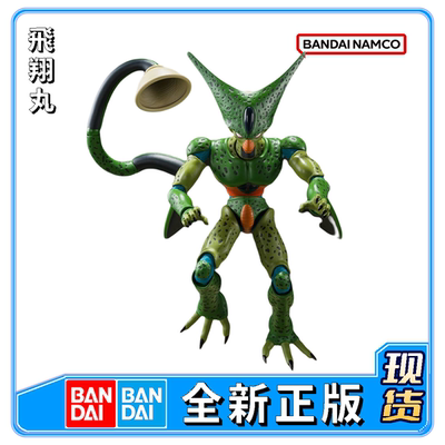 飛翔丸 现货 万代SHF龙珠Z 沙鲁第一形态 Cell最强人造人可动手办