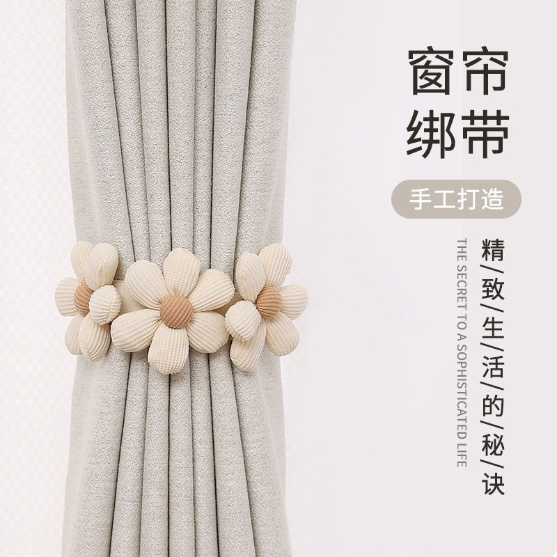 花朵窗帘绑带捆绑创意白纱纱帘扎束带可爱扣环奶油风收拢装饰配件