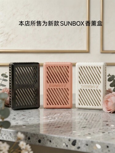 3D打印车载香薰盒sunbox扩香器出风口香薰盒