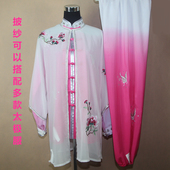 全新高丝宝渐变刺绣银蝴蝶