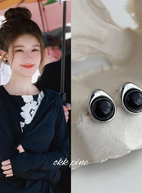 okk pine 时尚ins冷淡风黑色玛瑙耳钉许我耀眼许妍赵露思同款耳环