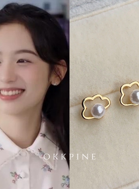 okk pine 云珠小序 软萌镂空云朵珍珠耳钉很想很想你周也同款耳环