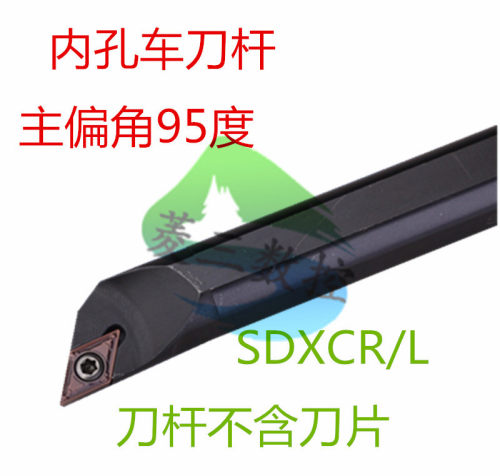 数控新款sdxcr1195度内孔螺钉式