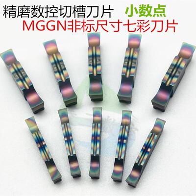 数控切槽切断刀片MGGN300