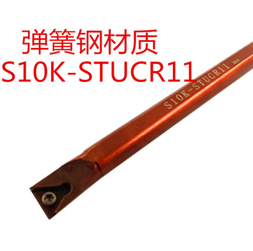 内孔数控刀杆S08/10-STUPR车床车刀杆内圆镗孔刀抗震镗刀刀杆钻孔