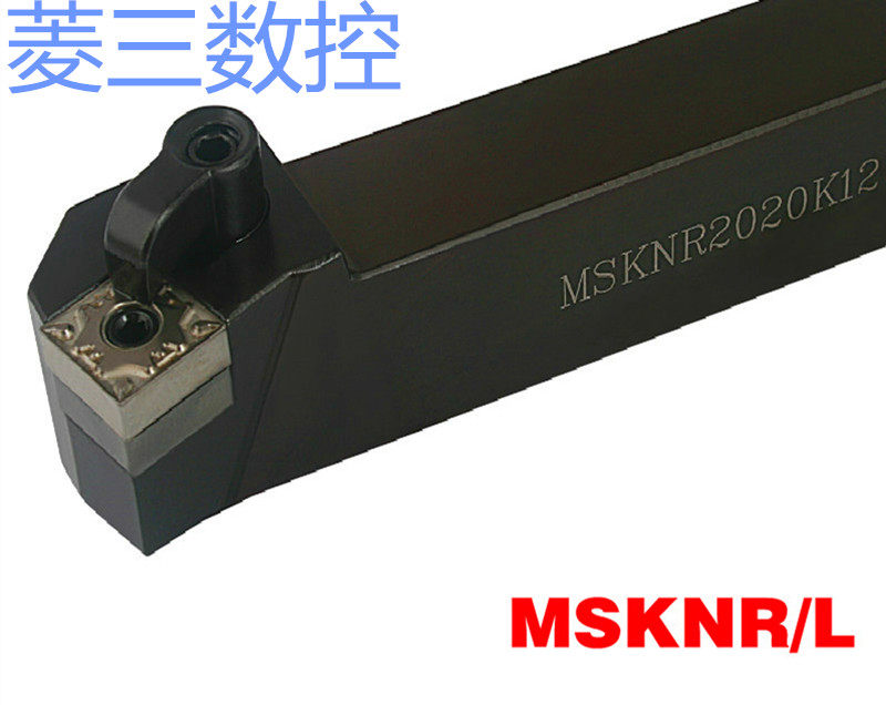 数控刀杆正方形75度MSKNL/MSKNR1616H12/2020K12/2525M12/3232P12