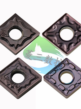 数控不锈钢专用刀片CNMG120404-MA-HA-HS-MS-MQ D9030 120408耐磨