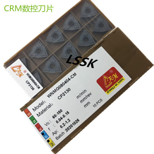 crm数控桃形刀片WNMG080404