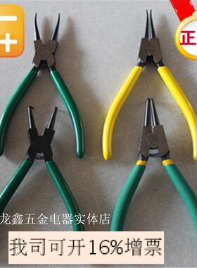 正品威力狮7寸（175mm）日式卡簧钳 挡圈钳 内直 外直 内弯 外弯