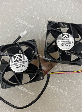 MGT8012WB-R25 G 全新永立 DC12V 1.76A 8CM IP65防水3线双风扇