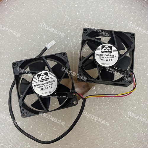 MGT8012WB-R25 G 全新永立 DC12V 1.76A 8CM IP65防水3线双风扇