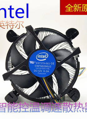 intel英特尔CPU风扇12V 0.2A i5 i7 4790 CPU散热风扇E97379-003