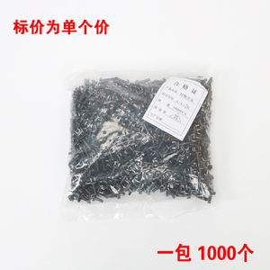 。立式6*6*17MM4脚微动按键开关电磁炉四脚6x6x17mmh铜脚